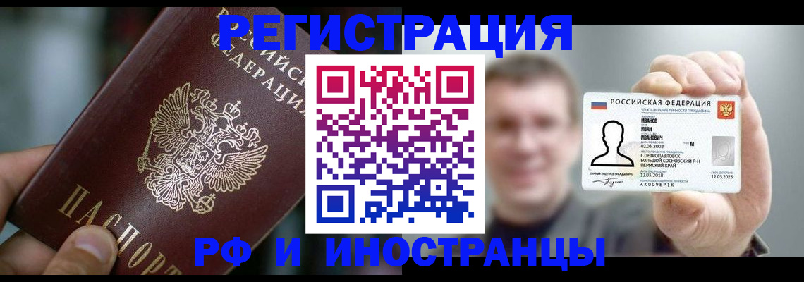 где прописаться в Нурлате